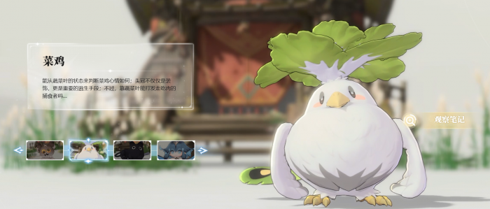 蓝色星原旅谣引擎是什么3