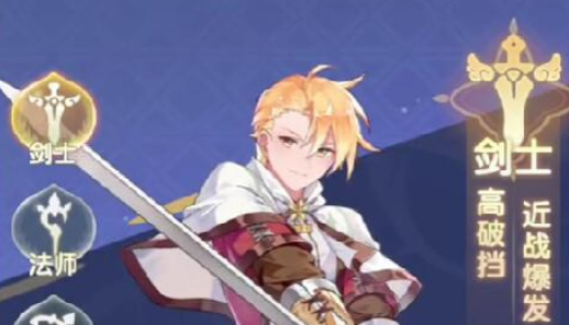 仙境传说破晓开局选什么职业3