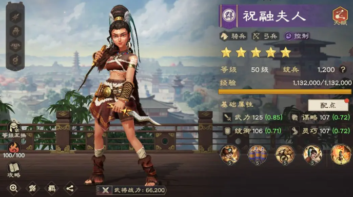 偃武群雄阵营武将有哪些5