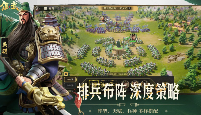 偃武吴国阵营武将哪些强1