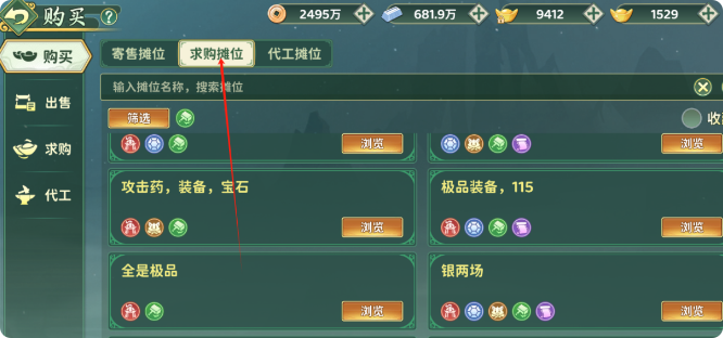 失控进化手游前期开荒怎么做1