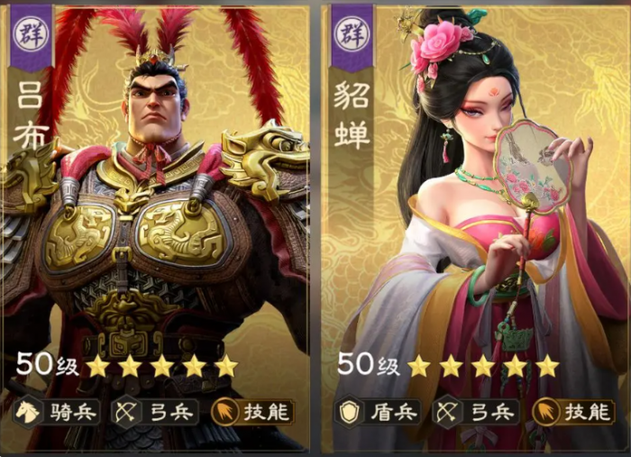 偃武貂蝉怎么样4