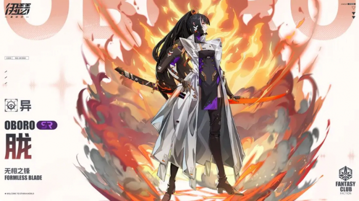 伊瑟pvp节奏榜一览5