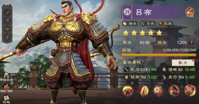 偃武核心武将有哪些4