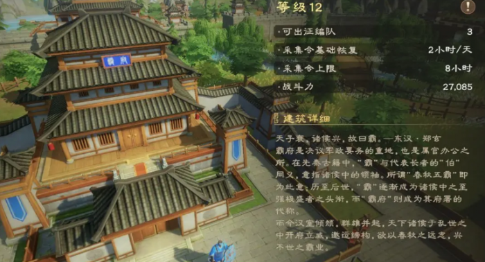 华夏千秋开局选择推荐7