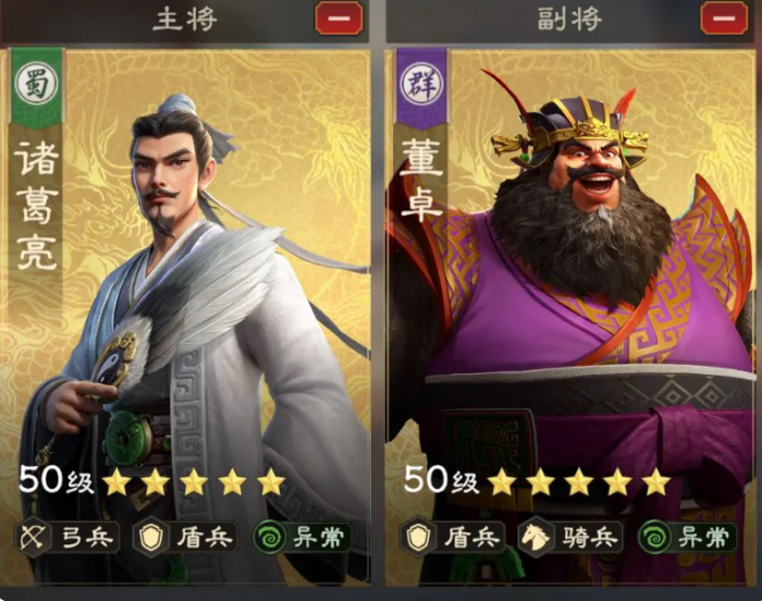 偃武董卓怎么样7