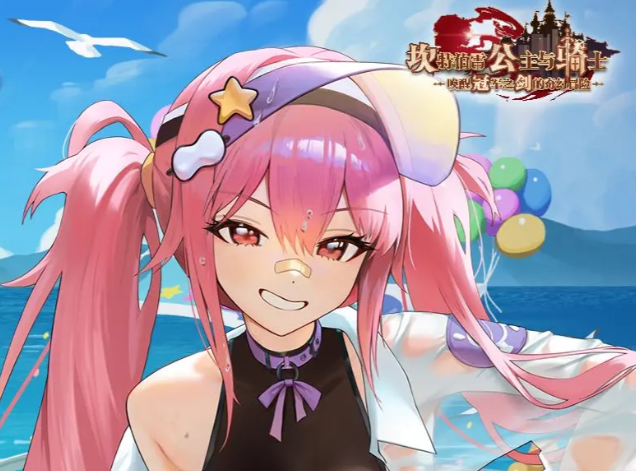 坎公骑冠剑莉耶怎么样1