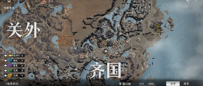 下一站江湖2无惜夫人任务怎么做3