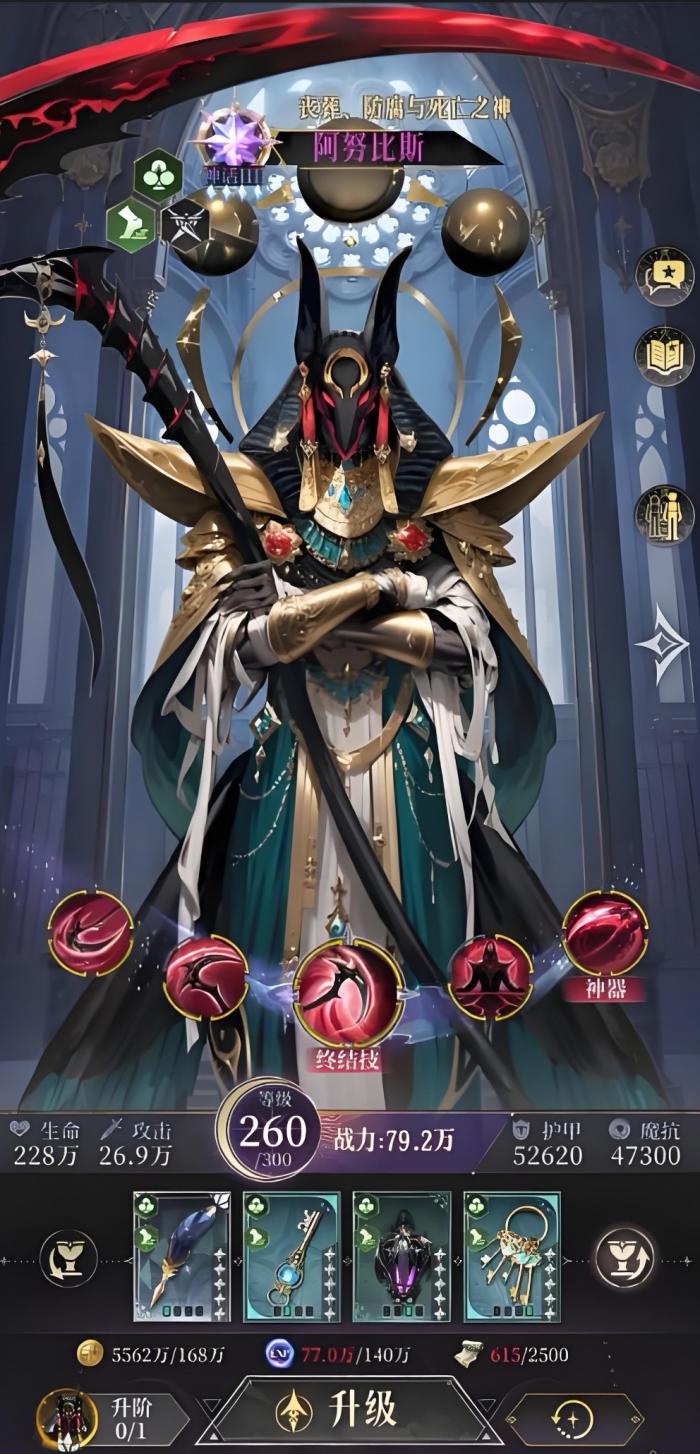 不朽箴言符文搭配攻略4