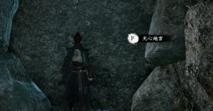 下一站江湖2无心地宫在哪1