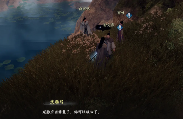 下一站江湖2飞龙在天怎么学7