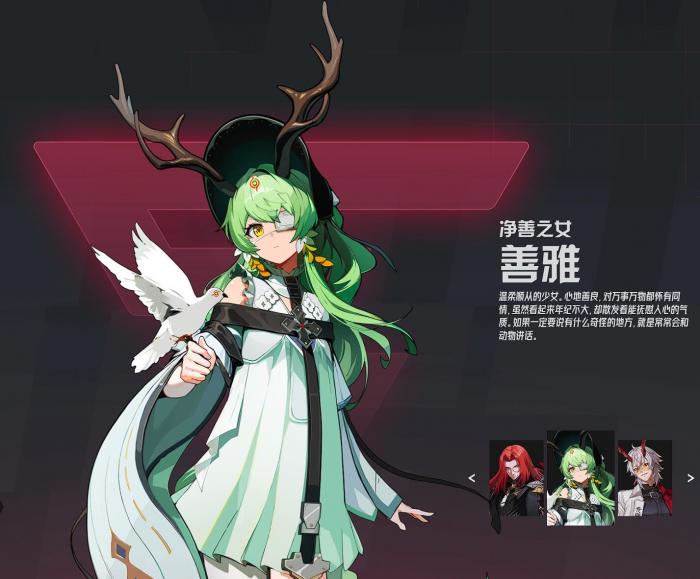 伊瑟可以组队吗1