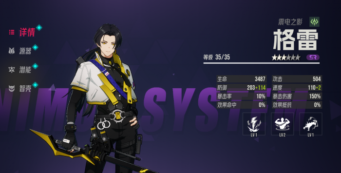 伊瑟可以组队吗3