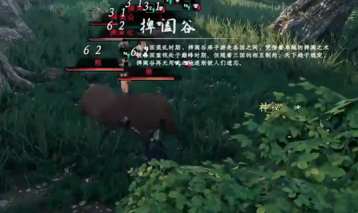 下一站江湖2捭阖谷地宫怎么进去1