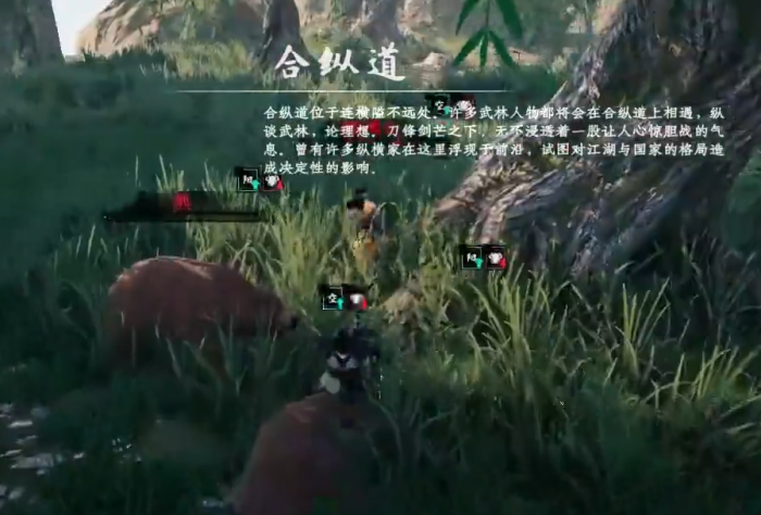 下一站江湖2捭阖谷地宫怎么进去3