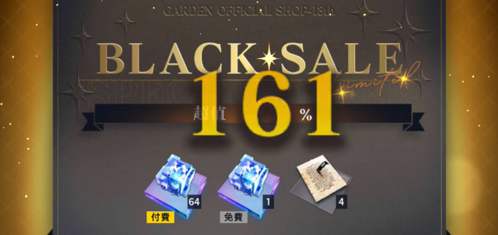 溯回青空怎么玩5