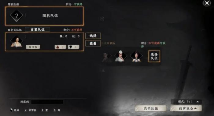 下一站江湖2华山论剑介绍4