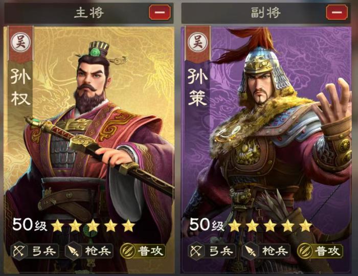 偃武孙策怎么玩4