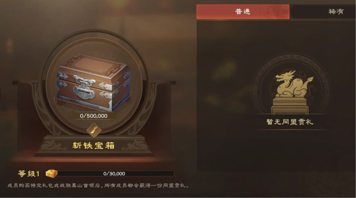 偃武同盟怎么玩4