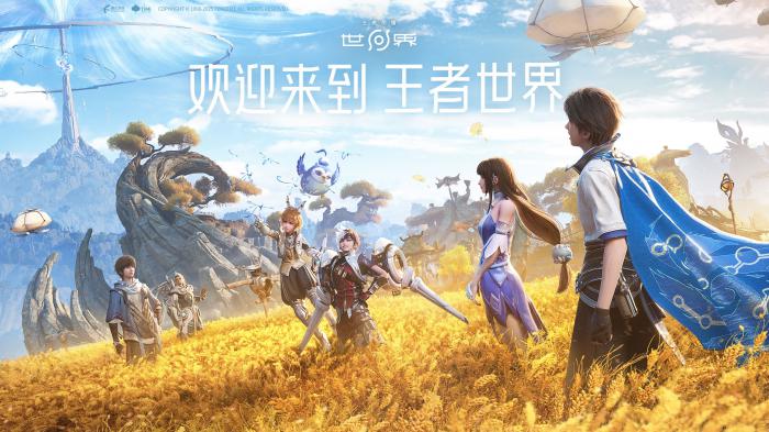王者荣耀世界快速升级攻略1