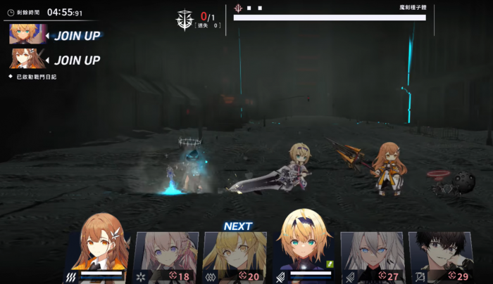 溯回青空初始角色怎么选2