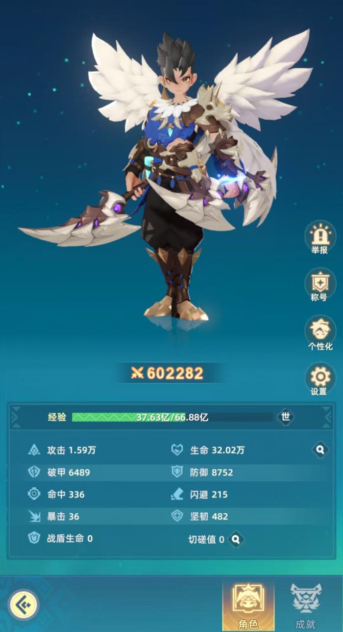 猎风传说刺客怎么玩1