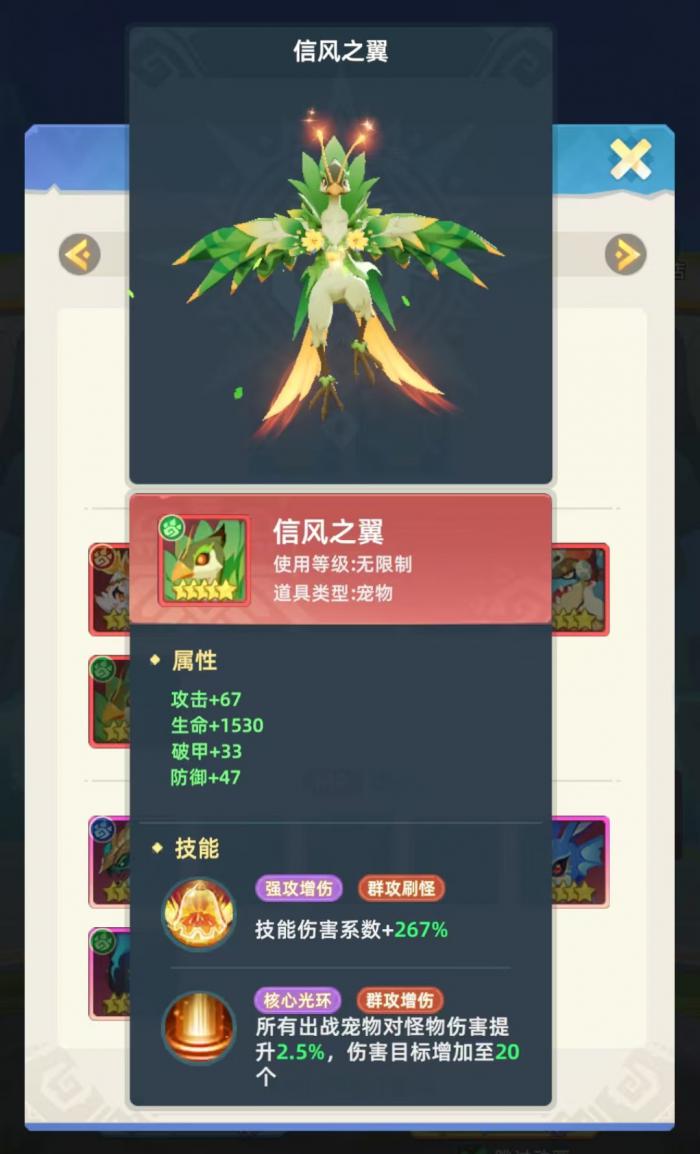 猎风传说刺客怎么玩2