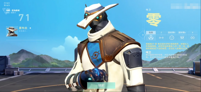 无畏契约手游新手英雄选哪些6