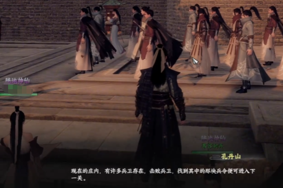 下一站江湖2流火怎么拿1