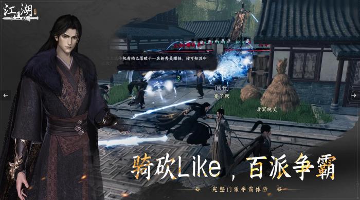 下一站江湖2龙蛇宝库钥匙怎么获取1