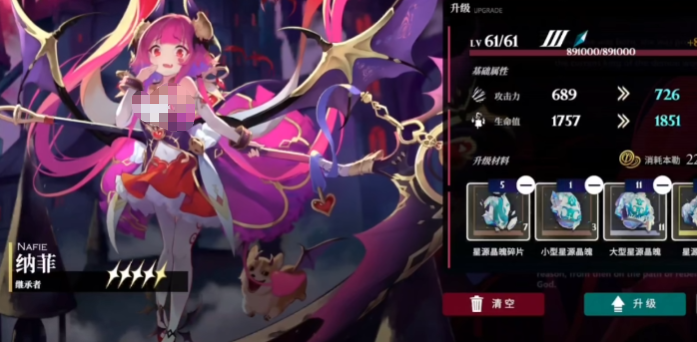 千年之旅纳菲玩法操作2