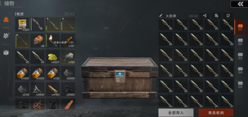 千年之旅新手池最强五星4