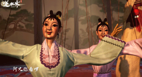 逆水寒手游李飞卿介绍3