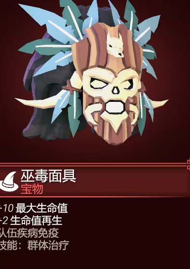 为了吾王宝藏猎人怎么解锁5