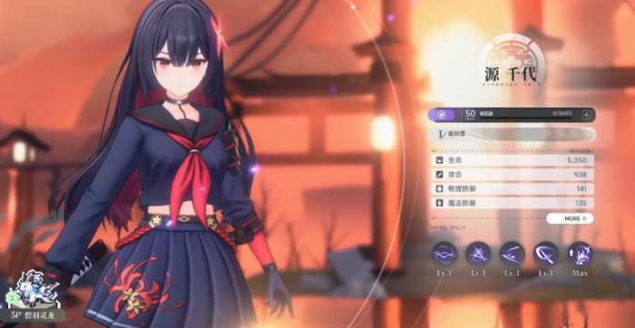 蓝色星原旅谣ssr有哪些1