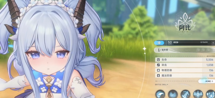 蓝色星原旅谣ssr有哪些2