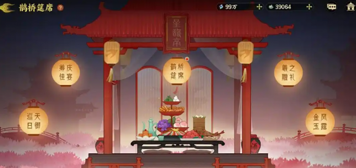 下一站江湖2回天筑骨丹怎么制作3