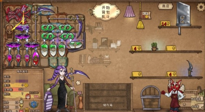 背包乱斗最强流派是什么1