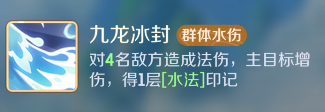 灵兽大冒险天宫技能有哪些3