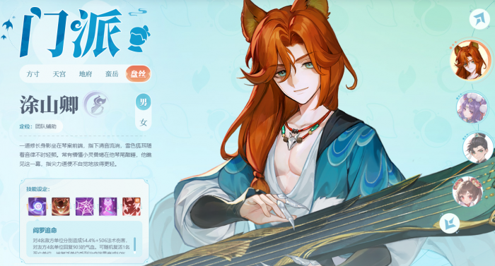 灵兽大冒险选什么职业好5