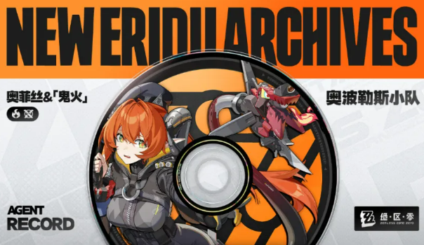 伊瑟基尔怎么操作1