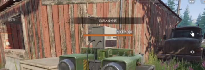 下一站江湖2上香任务攻略4