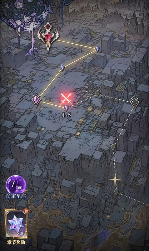 不朽箴言平民攻略分享1