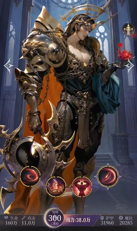 不朽箴言平民攻略分享3