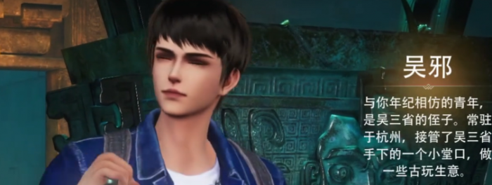 盗墓笔记启程武器介绍1