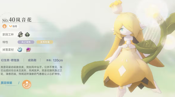 蓝色星原旅谣伐木怎么玩1