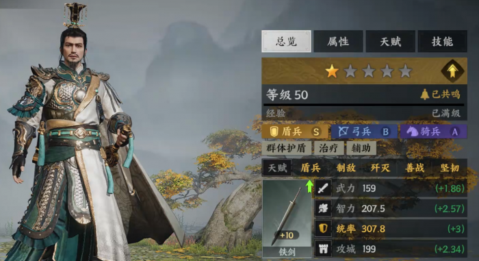 三国群英传策定九州刘备怎么样3