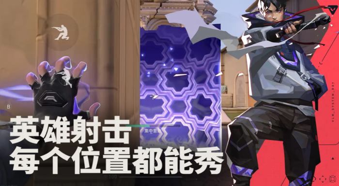 无畏契约源能行动游训练模式怎么玩1