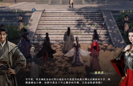 下一站江湖2姜合位置4