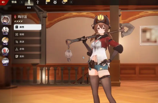 下一站江湖2野外boss位置4